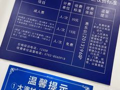 -广东惠东海龟国家级自然保护区