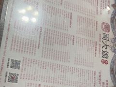 -周大娘牛乳(旧寨古村总店)