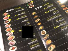 菜单-火桶1971(购物公园店)