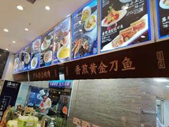 -海铺·渔家虾水饺(皇姑店)