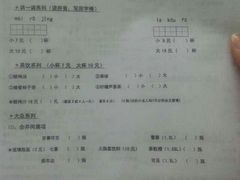 android_upload_pic-做了不起的80后