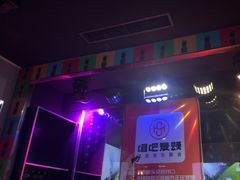 -唱吧麦颂KTV(通州新华南路店)