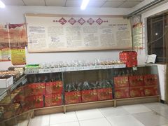 -大順斋非遗工坊(005店)