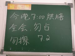 -江南大学(蠡湖校区)