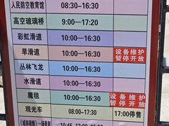 -威海华夏城景区