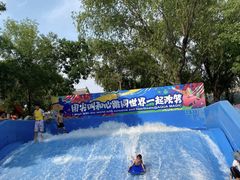 -欢乐水魔方水世界