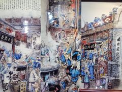 -烤肉宛饭庄(北新桥店)