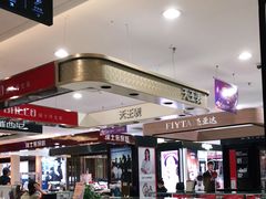 -苏州人民商场