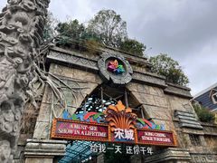 -杭州宋城