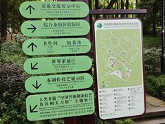 -中国茶叶博物馆(双峰馆区)