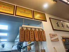 -老温州馄饨担(东游大厦店)