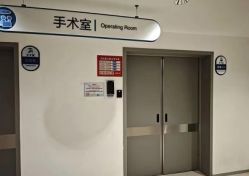 -北京京都儿童医院