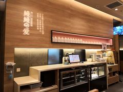 -鳗鳗的爱(远洋未来广场店)