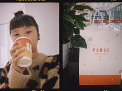 -PAUSE(恒大广场店)
