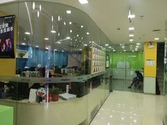 -美联英语(绿宝中心)