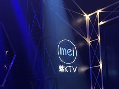 -魅KTV·AI辅唱(簋街店)