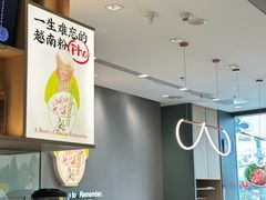-蔡澜Pho·越南粉餐厅(海上世界店)