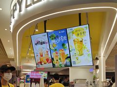 -快乐柠檬happylemon(日月光店)