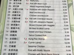 菜单-红馆