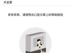 -国华国际广场-地下停车场