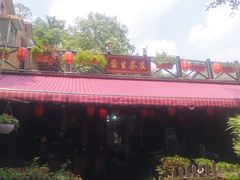 -国生茶庄·地道农家菜团建活动