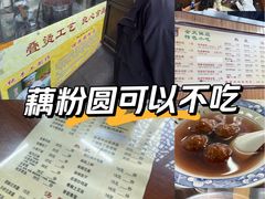 -粗茶淡饭(东关街店)