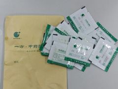 -广东省第二中医院(总院)