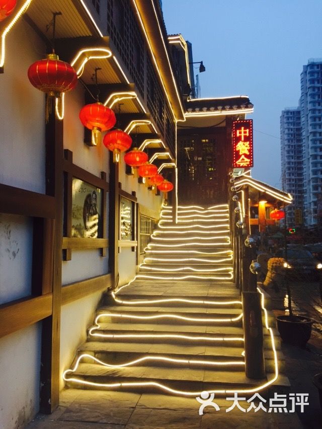唐家老院子风味酒楼(闽江店)-图片-青岛美食-大众点评网