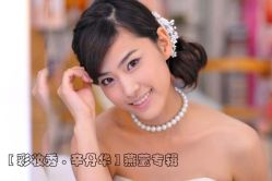 -上海彩妆秀摄影设计有限公司