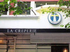 La Creperie の 招牌-La Creperie法餐厅(桃江路店)