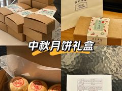 -梦菲思饼屋(瑞金宾馆店)