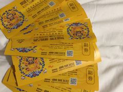 -鼎盛王朝康熙大典实景演出