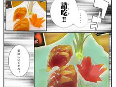 -元通寿司(地标店)