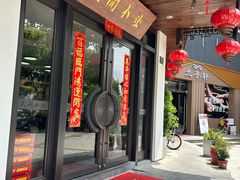 -民间小灶(亭林店)