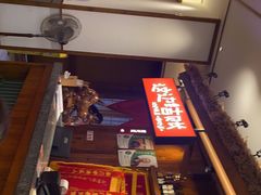 -衡地道·三菜一汤(水岸新城店)