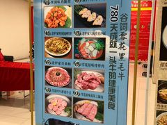 -老炉家木炭烤肉(长江国际店)