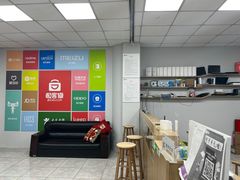 -极客修手机维修·电脑维修·家电维修清洗(珠江路店)