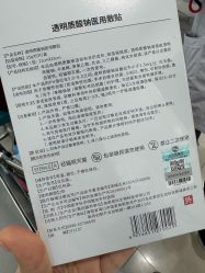 -八大处整形