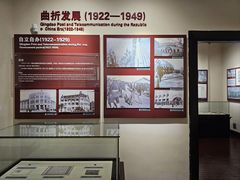 -青岛邮电博物馆