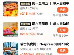 -北京港澳中心瑞士酒店·瑞士咖啡厅·自助餐