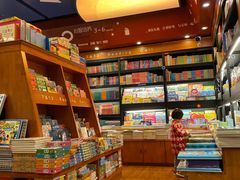 -西西弗书店&矢量咖啡(壹方购物中心店)