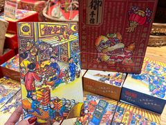 -御手信(古港店)