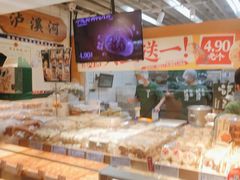-泸溪河桃酥(秦淮新街口店)