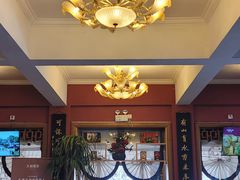 -新川办餐厅