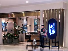 -鹿港小镇(悠唐店)