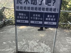 -桂林古东瀑布景区