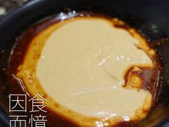 芝麻酱-颐品居涮肉(乌鲁木齐中路店)