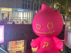 -黑胶星球(华发中城商都店)