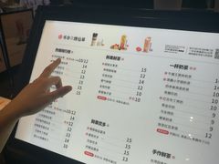 菜单-书亦烧仙草(万家丽一店)