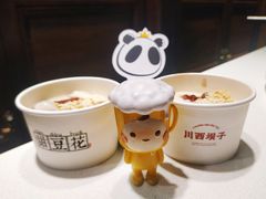 -川西坝子火锅(金沙1.0直营店)